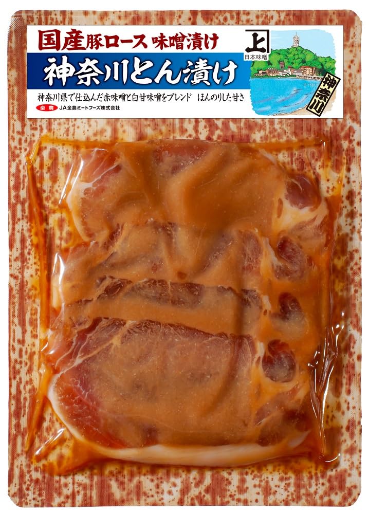 [冷凍] JA全農ミートフーズ 国産豚ロース味噌漬け神奈川とん漬け 160g×5袋