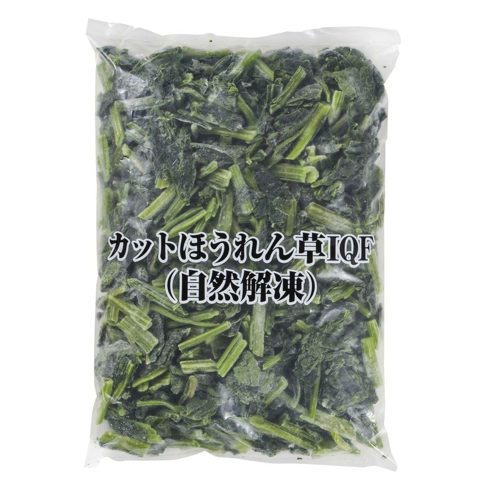 [冷凍] KUZE 業務用 カットほうれん草IQF(自然解凍) 1kg×2個
