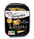 〔冷凍〕 A&I カニのラビオリ(トマトクリームソース付き) 270g(2人前)