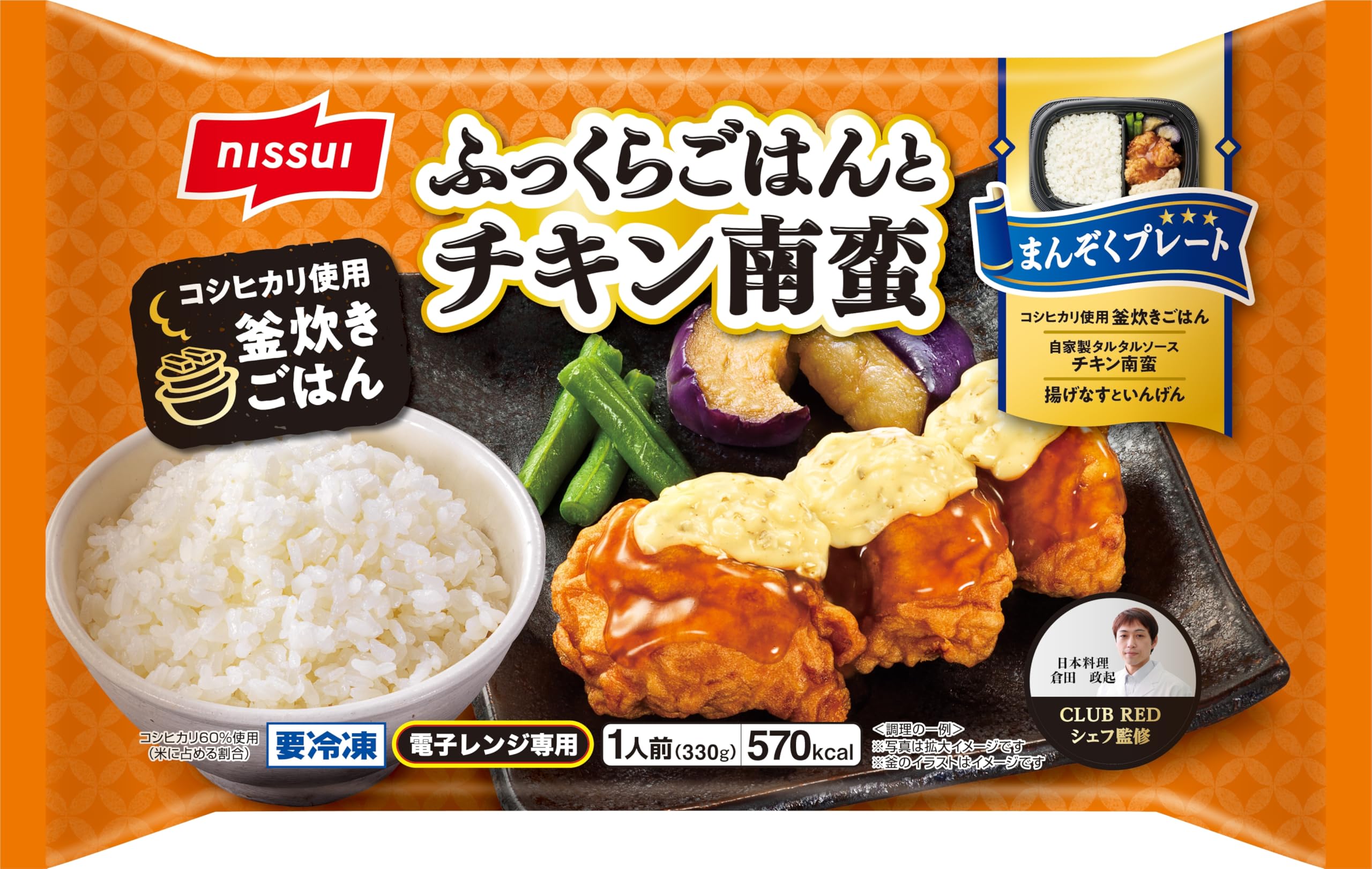 [����] �˥å��� �դä��餴�Ϥ�ȥ��������� 330g��4