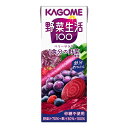 野菜生活 カゴメ 野菜生活100 ベリーサラダ 200ml紙パック×24本(砂糖不使用 鉄分 ポリフェノール)