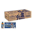 指定医薬部外品エスカップNEXT 100ml×50本