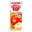 野菜生活 カゴメ 野菜生活100 アップルサラダ 200ml紙パック×24本( 砂糖不使用 ビタミンC)(4)