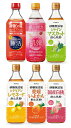 ヤマモリ 飲むお酢 6本セット セット買い