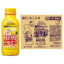 PERFECT VITAMIN 1日分のビタミン グレープフルーツ味With 120ml×30本 ハウスウェルネスフーズ(4)