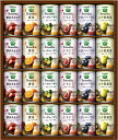 ギフト プレゼント 中元 歳暮 母の日 父の日 カゴメ 野菜生活100 Smoothie ギフトご当地果実のとろけるスムージーYSG-50S×1箱(160g缶×24本)