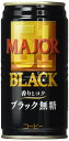 ヒルス MAJOR 香りとコク ブラック無糖 コーヒー缶 185g×30本(レギュラーコーヒー100%、無香料)