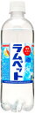 サンガリア ラムペット 500ml ×24本