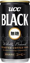 セット商品2csUCC ブラック 無糖 缶