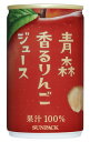 ビタミンC不使用ゴールドパック 青森香るりんごジュース 160g ×20本