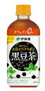 伊藤園 ホットPET おいしく大豆イソフラボン 黒豆茶 カフェインゼロ 450ml×24本