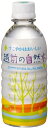 盛田 ハイピース 越前の自然水 330ml×24本