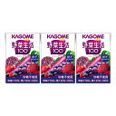 カゴメ 野菜生活100 ベリーサラダ (100ml×3本パック)×10個