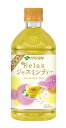 伊藤園 ホットPET リラックス ジャスミンティー ほっと温かい 500ml×24本