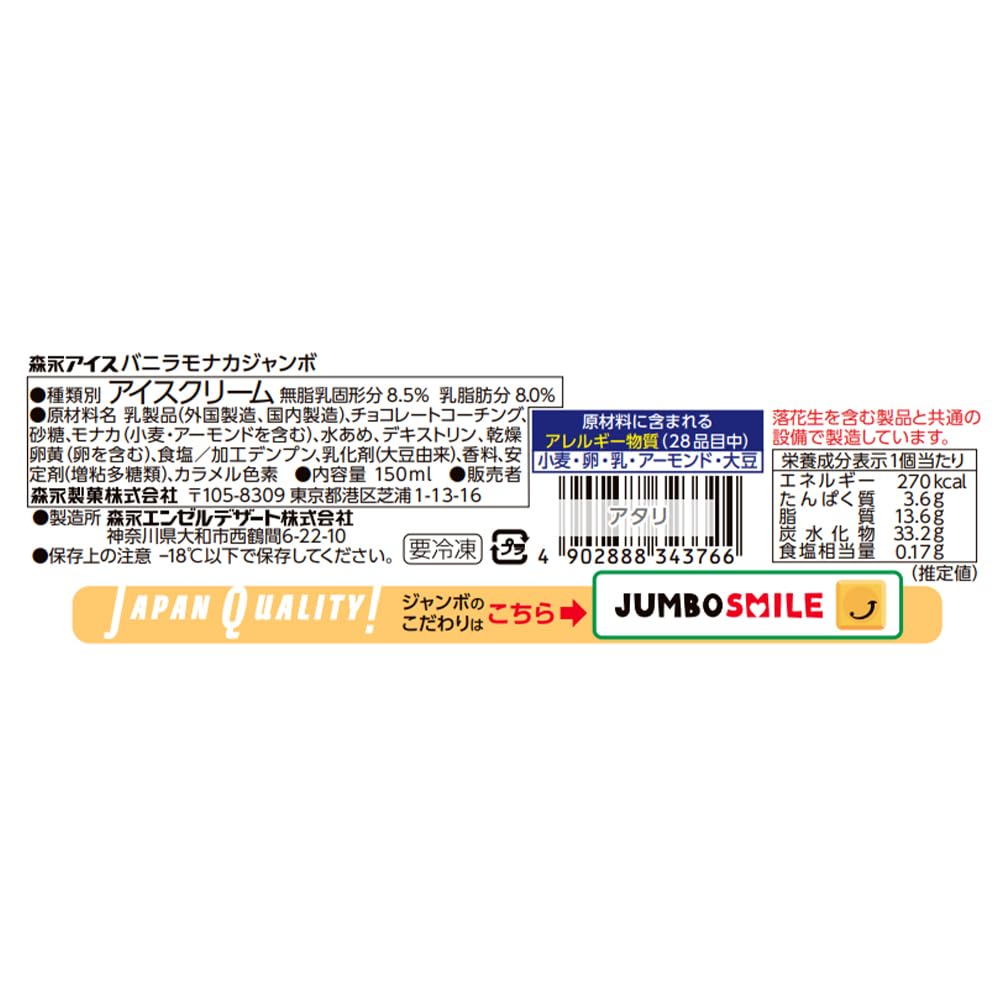 [����] �������� �Х˥��ʥ������� 150ml��20��