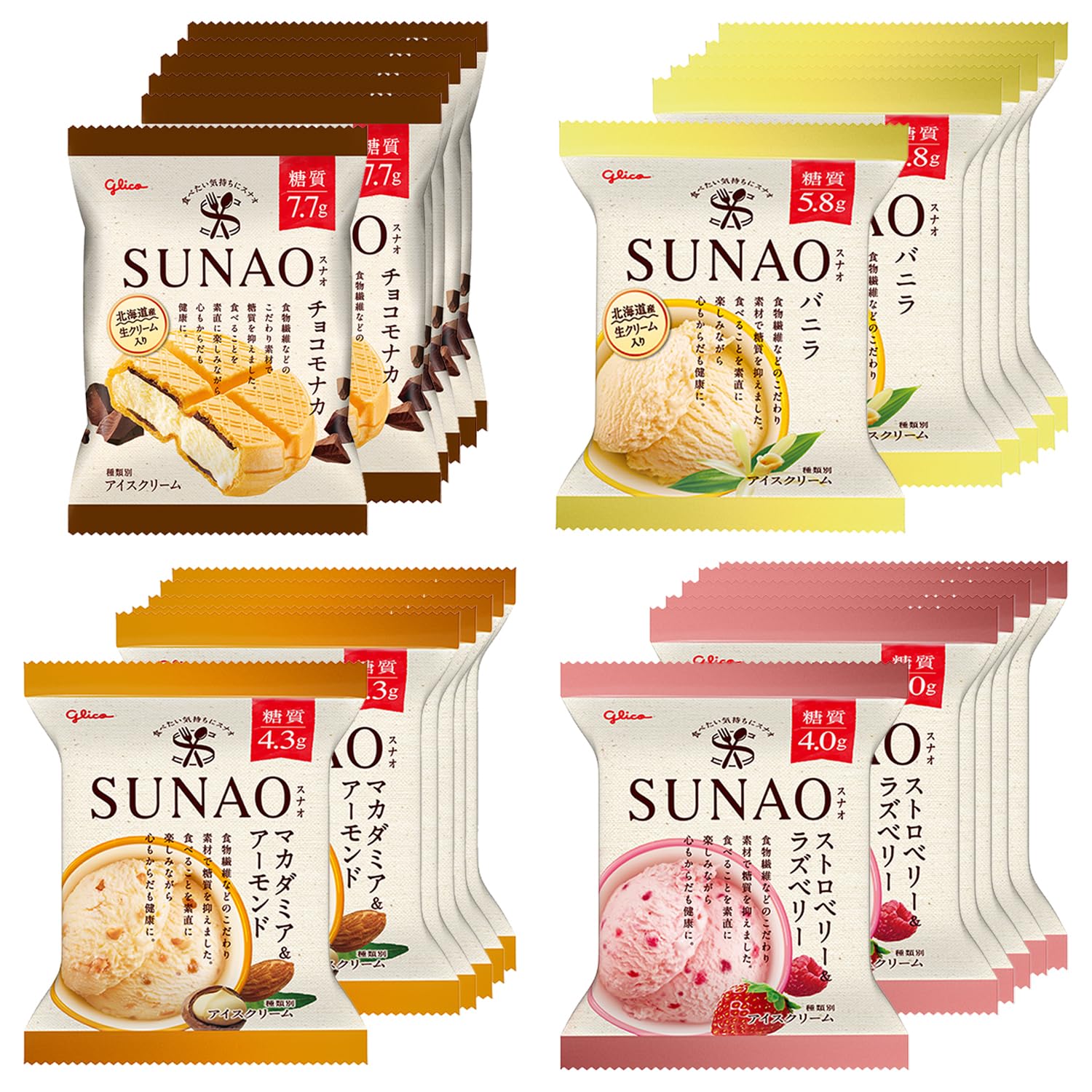 [冷凍] SUNAO 詰め合わせ 4種×各6個 江崎グリコ アイス スナオ 適正糖質のサムネイル