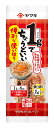 ヤマキ 便利な使い切りパック (1g×6p) ×20個