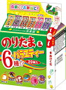 丸美屋 ふりかけ のりたま&バラエティー 20袋入 45g×10個