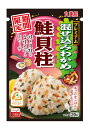 丸美屋食品工業 期間 プレミアム混ぜ込みわかめ 鮭貝柱 29g×10個