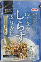 浜乙女 Caが豊富なしらすふりかけ 30g×10個