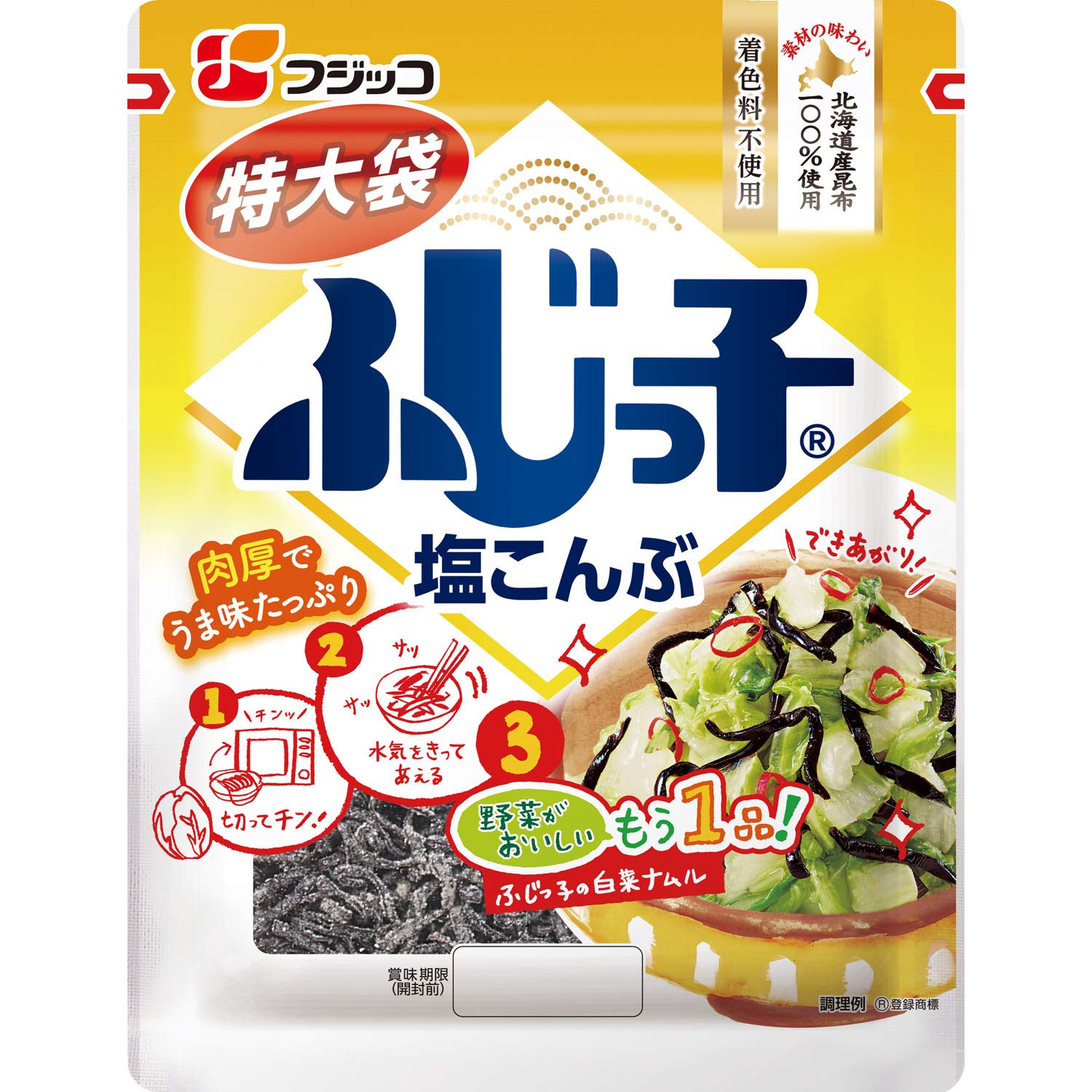 �ե��å� �դ��û� ������ 64g��10��