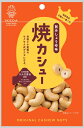 池田食品 オリジナルカシューナッツ 焼カシュー 40g×12個