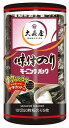 大森屋 Nモーニングパック 10切50枚 ×5個