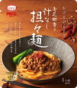 MCC かけるごちそう 汁なし担々麺の素 100g×10個