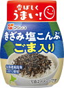 フジッコ きざみ塩こんぶ ごま入り ボトル 35g×10本
