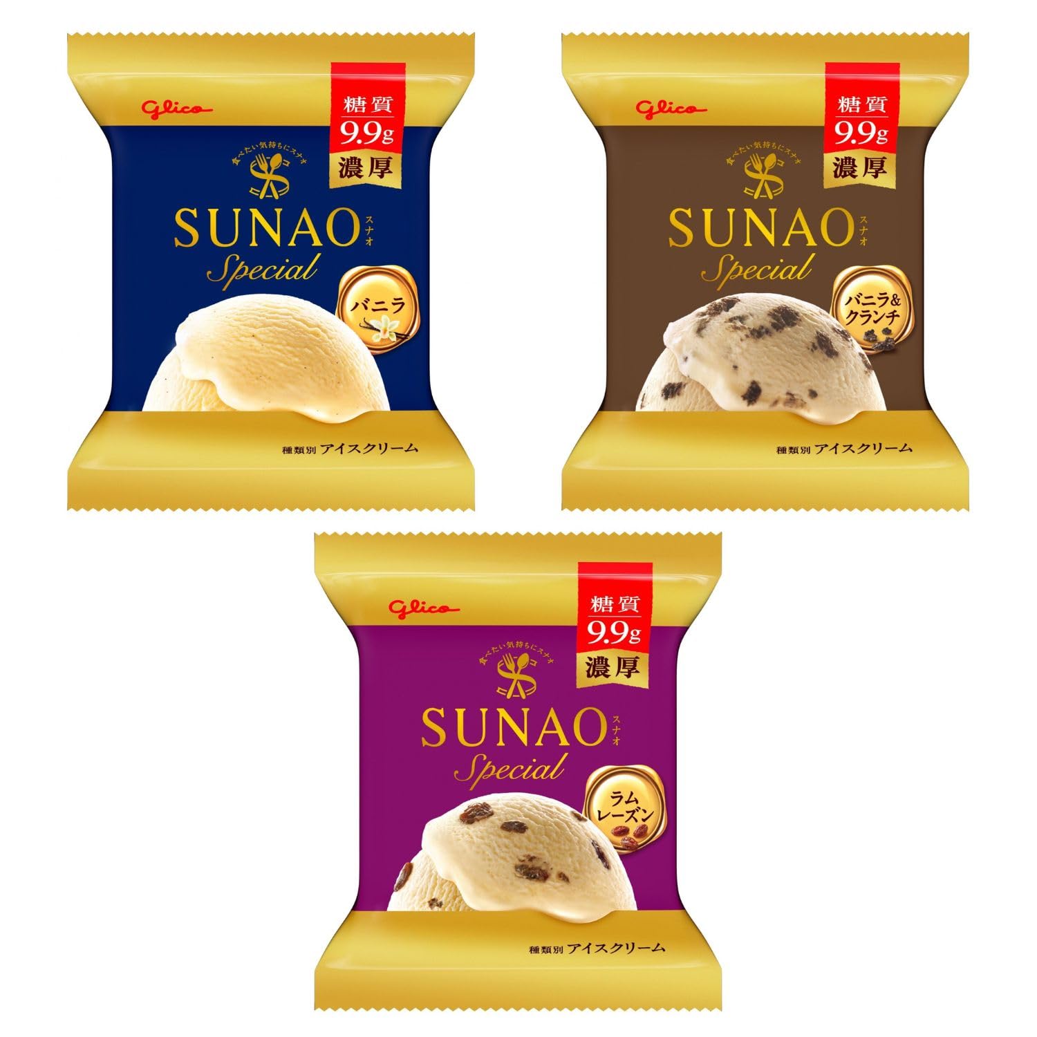 [冷凍] SUNAOスペシャル 詰め合わせ 3種×各3個 江崎グリコ アイス 適正糖質のサムネイル