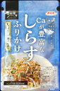 浜乙女 Caが豊富なしらすふりかけ 30g x10袋