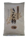 伊福穀粉工場 北海道産きな粉 1kg×2個
