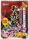 虎屋産業 国産原料のお赤飯 350g×6個