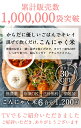 こんにゃく米 乾燥・冷凍OK お試し6日分(6袋入)ロカボ派ごはん 乾燥こんにゃく米 糖質制限 ロカボ 糖質オフ 糖類オフ ロカボダイエット ローカロリー 置き...