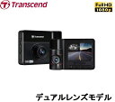 Transcend トランセンド ドライブレコーダー DrivePro 550B 前後カメラ ドラレコ 赤外線 フルHD 高画質 常時録画 衝撃録画 駐車録画 車載カメラ 高性能 広角レンズ Wi-Fi GPS 高画質 ドライブプロ TSP-DP-550B-64GB DrivePro550