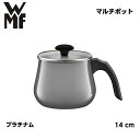 WMF マルチポット プラチナム 14cm 蓋付き　フュージョンテック ミネラル マルチポット ガラス蓋 200V IH対応 ヴェーエムエフ 片手鍋 ミルクパン ホーロー鍋 お鍋 ライスポット フライパン やかん ケトル ドイツ製