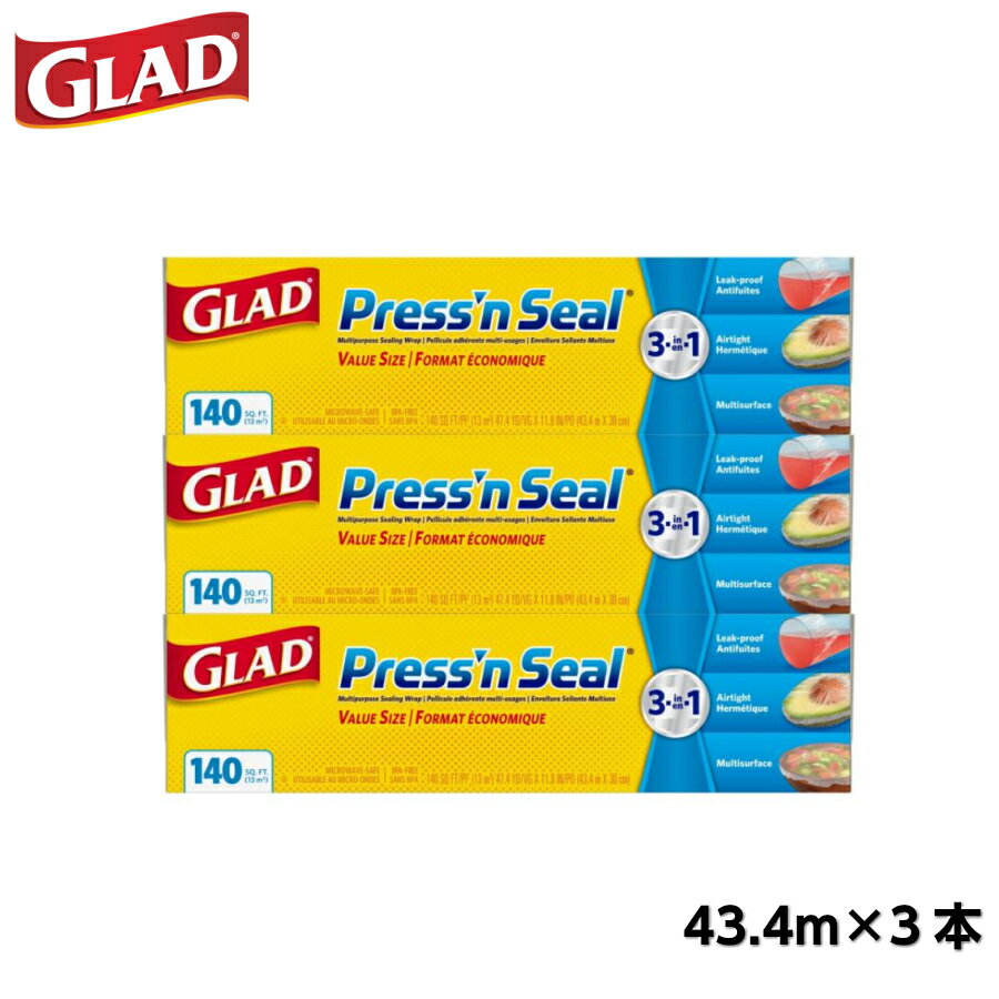 GLAD プレス＆シール 3本 (30cm×43.4m) マジックラップ グラッド プレスシール Press'n Seal 多用途シールラップ 食品包装用 ラップフィルム 圧着ラップ こぼれないラップ 保存容器 プレッスンシール プレスンシール 3箱 3個