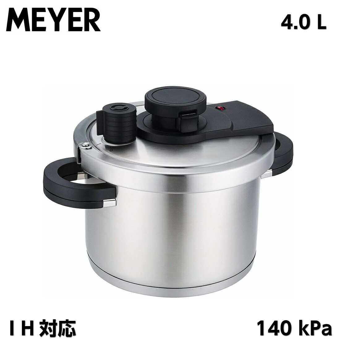 MEYER マイヤー 圧力鍋 プレミアムプレッシャークッカー 4.0L PRM-PC4.0　高圧力鍋 140kPa 両手圧力鍋 超高圧 両手鍋 お鍋 ライスポット 炊飯 ワンタッチ 圧力なべ 200V IH対応 電磁調理器 ガス火 時短 新生活