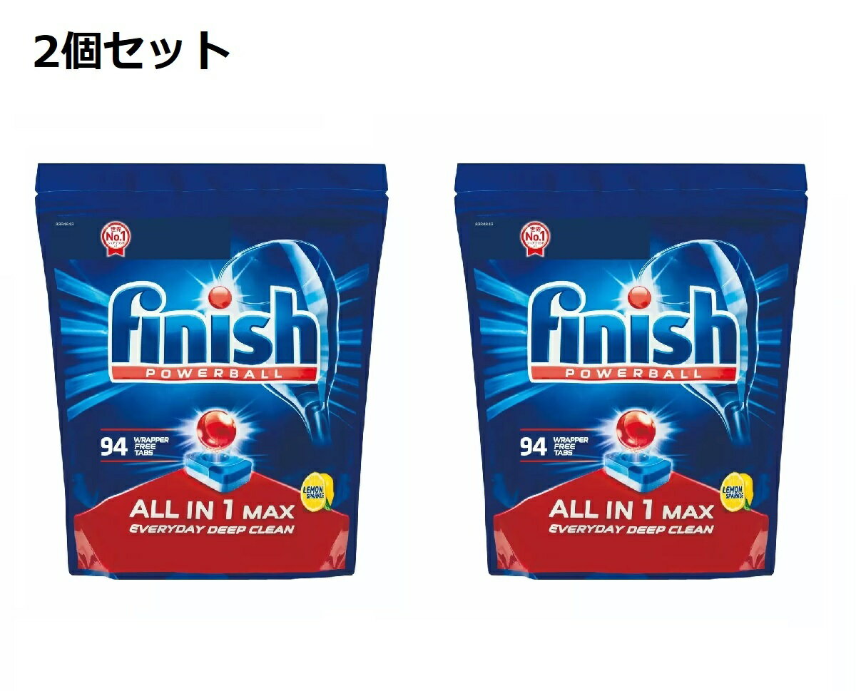 【2袋】フィニッシュ オールインワ