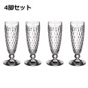 バカラ (Baccarat) ドンペリニヨン 1-845-244 シャンパンフルート(シャンパングラス) 23.4cm ペア【あす楽】 /// シャンパングラス おしゃれ 2客セット ペアグラス 高級 ブランド 食器 // ギフト プレゼント 贈り物 結婚祝い お祝い 内祝い