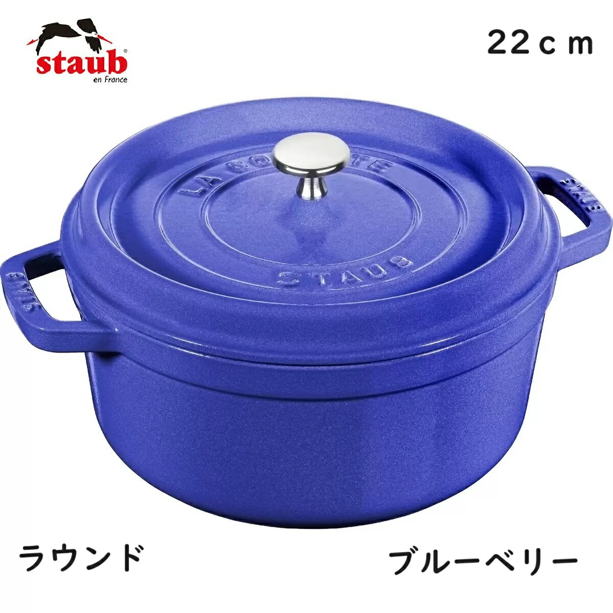 楽天市場】staub La Cocotteの通販 楽天市場】staub La Cocotteの通販