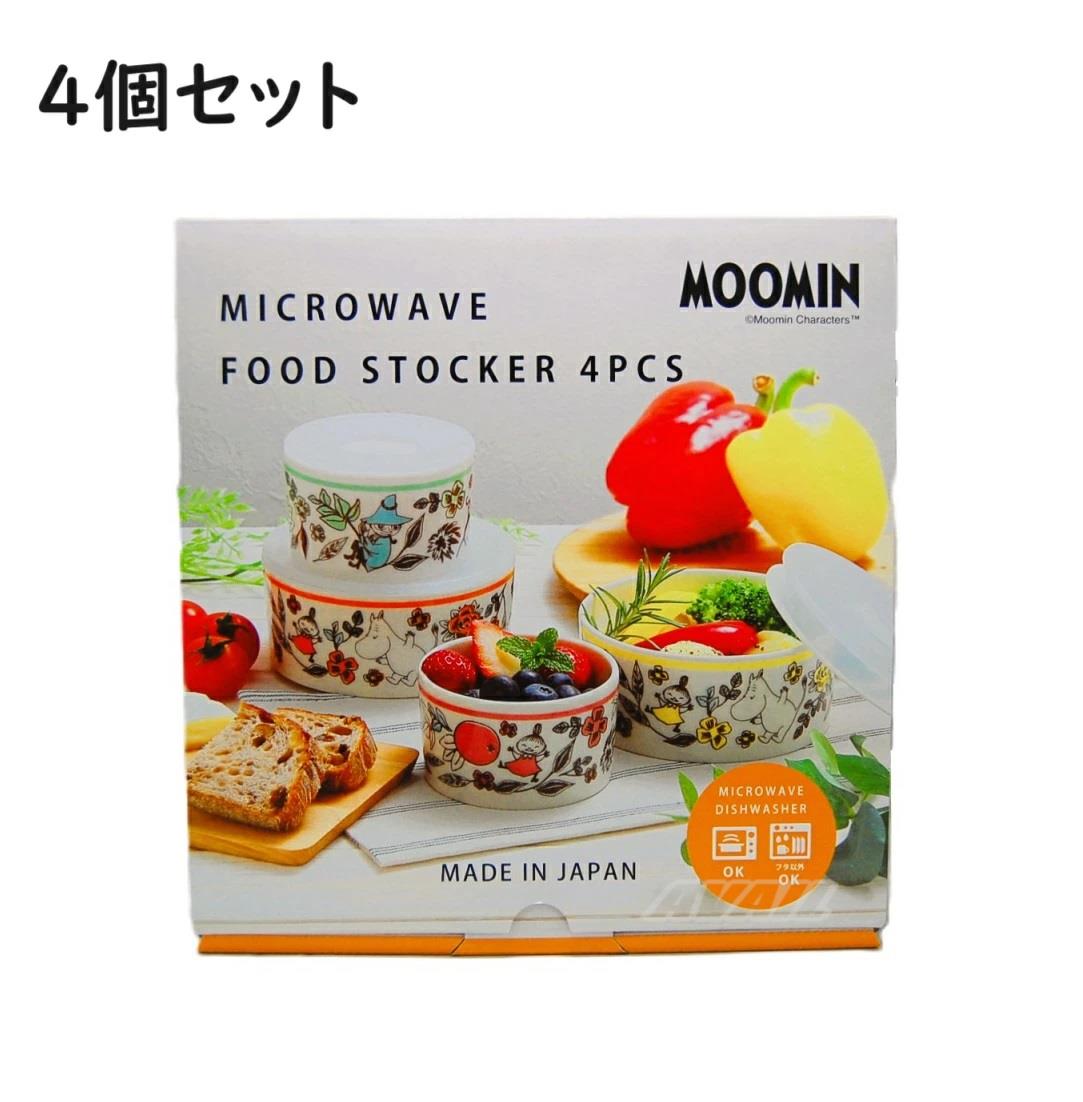 楽天市場】ムーミン 食器 セット(保存容器・調味料入れ 楽天市場】ムーミン 食器 セット(保存容器・調味料入れ