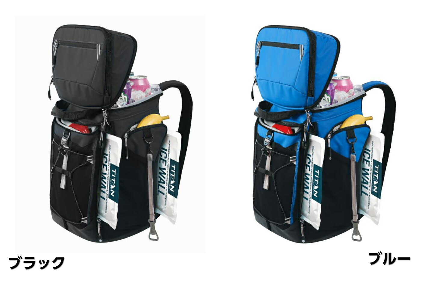 保冷リュック バックパック クーラーバッグ (黒/青) リュック型 クーラーバック 保冷バッグ 背負える ARCTIC ZONE TITAN クーラーボックス ソフトクーラー リュック 花見 BBQ キャンプ アウトドア 保冷ボックス 買い物 ショッピングバッグ 運動会 ピクニック 花見通販格安セール情報 楽天 通販