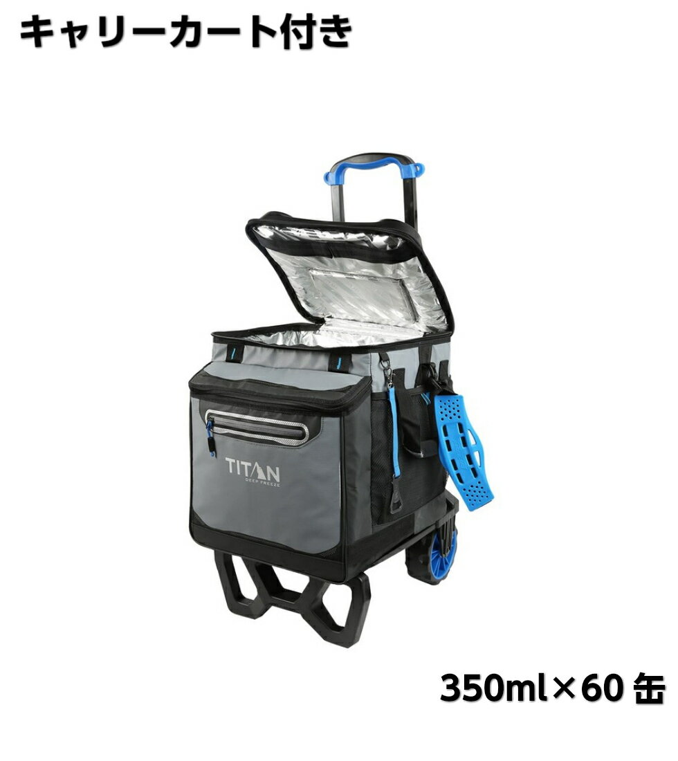 キャリーカート付き クーラーバッグ 青色 TAITAN ローリング クーラーボックス 保冷バッグ 保冷ボックス ローリングクーラー ソフトクーラーバッグ ソフトクーラー ショッピングカート 車輪付き キャリー付き 海 アウトドア 運動会 バーべキュー 花見
