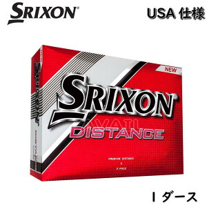 【箱傷み品】ダンロップ スリクソン ディスタンス 1ダース USA仕様　DUNLOP ゴルフボール SRIXON DISTANCE ハイパフォーマンス 2ピース ソフト スピン 中弾道 ディスタンス系 ゴルフ ゴルフ用品 コンペ 父の日 12個 12球 練習