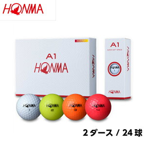 本間ゴルフ HONMA A1 2ダース 24球 マルチカラー　本間ゴルフ ゴルフボール BT1905 ハイパフォーマンス 2ピース ソフト スピン 強弾道 通販 ゴルフ ゴルフ用品 24p 4色