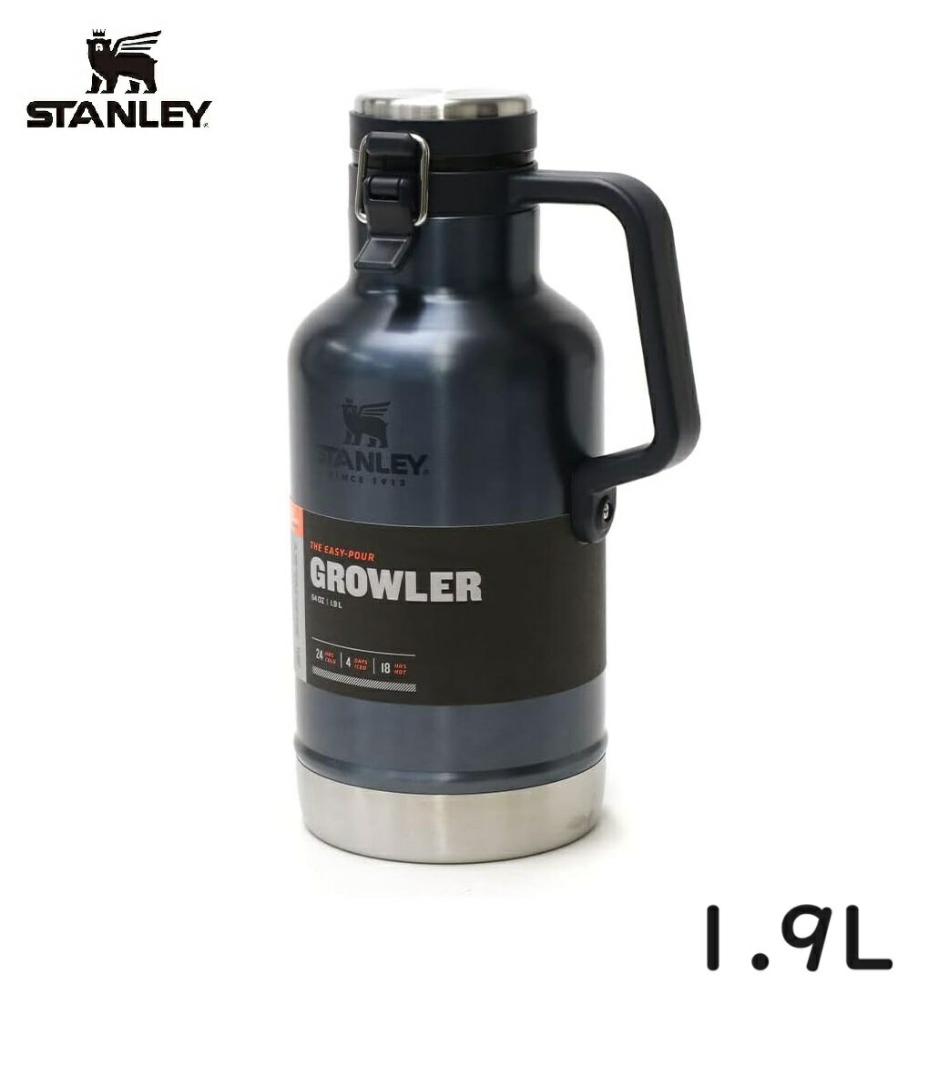 STANLEY 真空グロウラー 1.9L ロイヤルブルー スタンレー Classic Series GROWLER 真空ボトル ステンレスボトル ジャグ 水筒 真空グロウラー 真空断熱ボトル 炭酸 ピッチャー ウォーターボトル 保冷 魔法瓶 ビールサーバー キャンプ アウトドア バーベキュー 花見