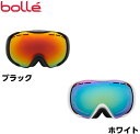 BOLLE ボレー スノーゴーグル ミラーレンズ ブラック/ホワイト スノボードゴーグル スキーゴーグル ダブルレンズ メンズ レディース兼用 スノボ ゴーグル スノボ 雪山 曇り止め 傷防止