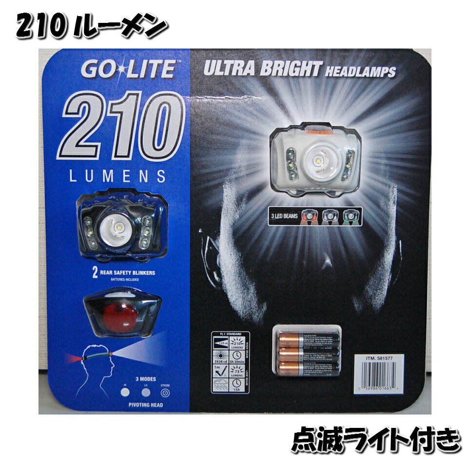 【訳あり・電池液漏れ】LEDヘッドライト 2個 ヘッドライト ヘッドランプ GO LITE 210ルーメン キャンプ アウトドア 照明 懐中電灯 登山 防滴 ワークライト LEDライト