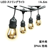 防雨14 6m イルミネーションライトled電球ストリングライトデコレーションライトイベント花 ガーデン Diy 防水吊り下げライトストリングライト屋外用24球ip44 照明led電球庭ガーデンライトパティオライティングクリスマスストレートライト 防雨14 6m イルミネーションライトled電球ストリングライトデコレーションライトイベント花 ガーデン Diy 防水吊り下げライトストリングライト屋外用24球ip44 照明led電球庭ガーデンライトパティオライティングクリスマスストレートライト